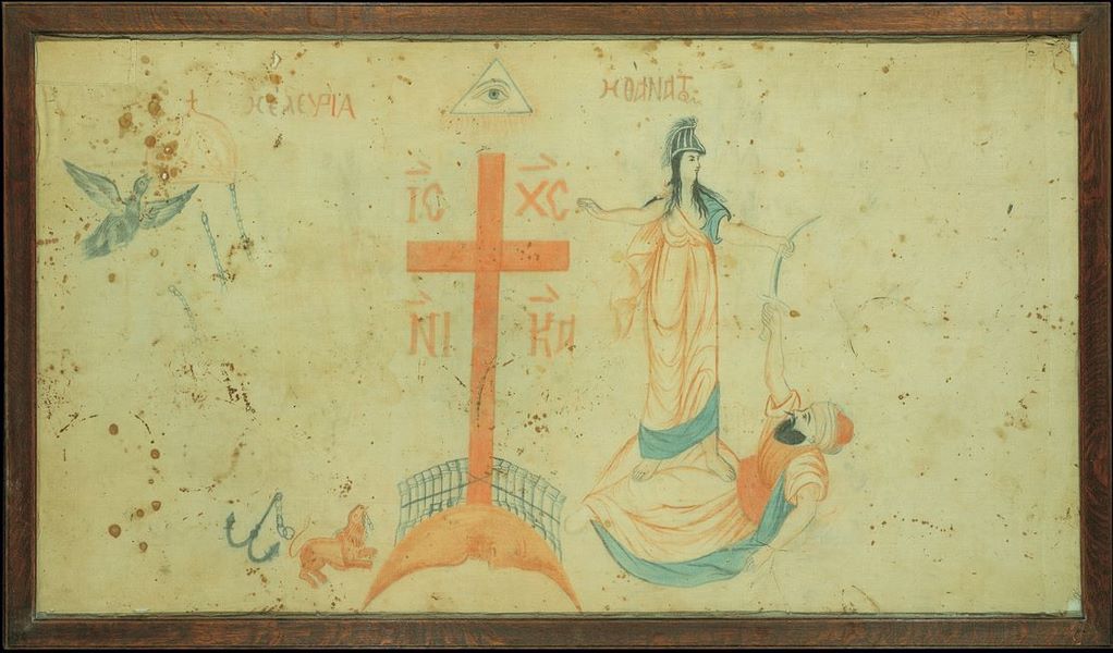 Σημαία με την παράσταση της Eλλάδας με τη μορφή της θεάς Aθηνάς και την επιγραφή «Ή Eλευθερία ή Θάνατος», Μουσείο Μπενάκη